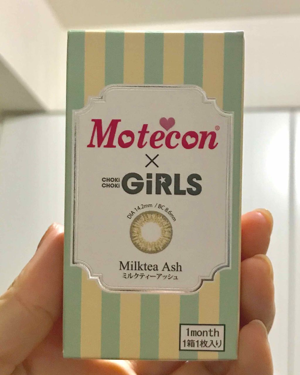 モテコン モテコン チョキチョキガールズ マンスリー