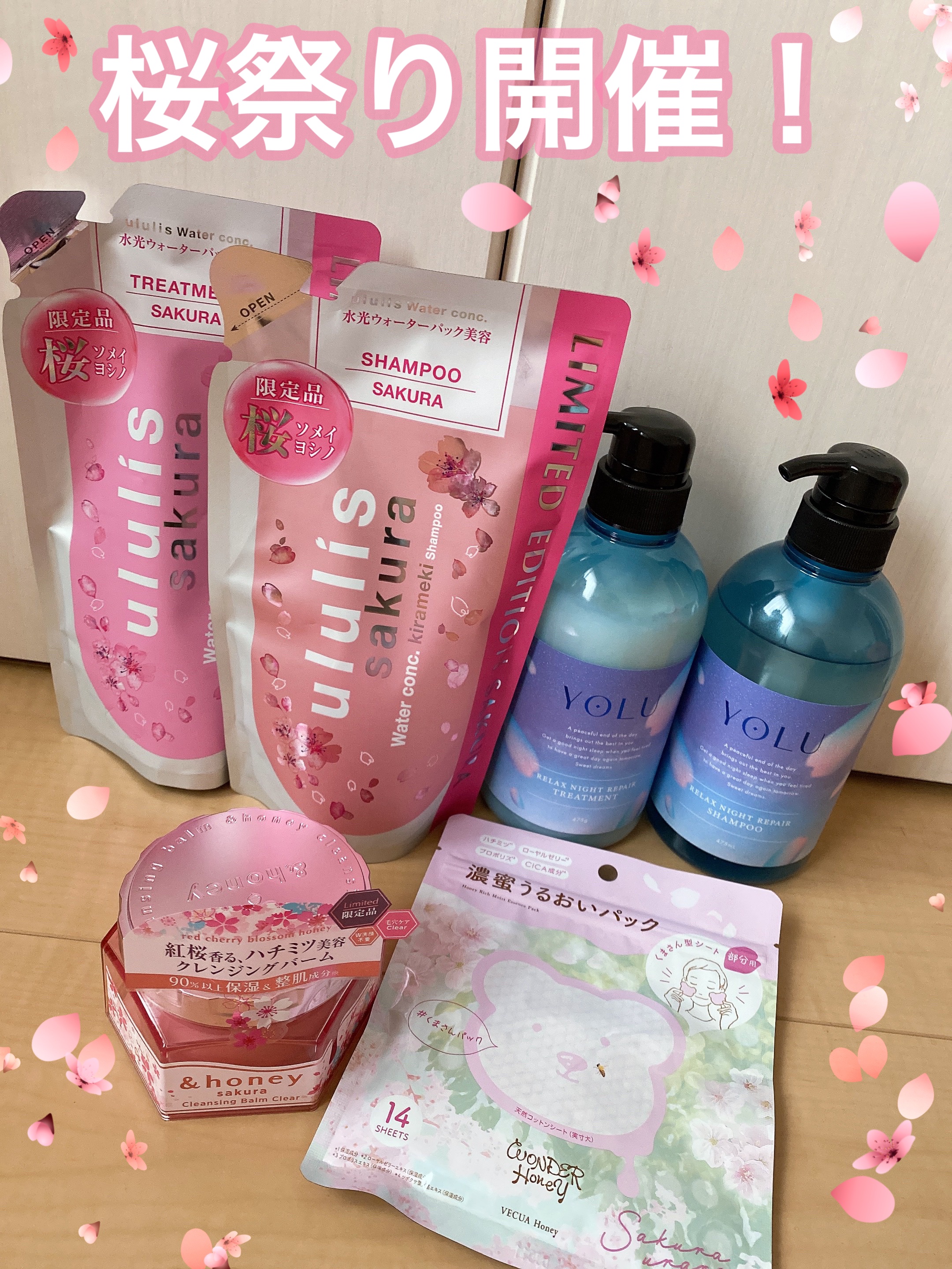 ヨル サクラ リラックスナイトリペアシャンプー/トリートメント ヘアケアセット　/YOLU/市販シャンプーを使ったクチコミ（1枚目）