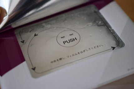 ルルルンOVER45 アイリスブルー(クリア)/ルルルン/シートマスク・パックを使ったクチコミ(2枚目)
