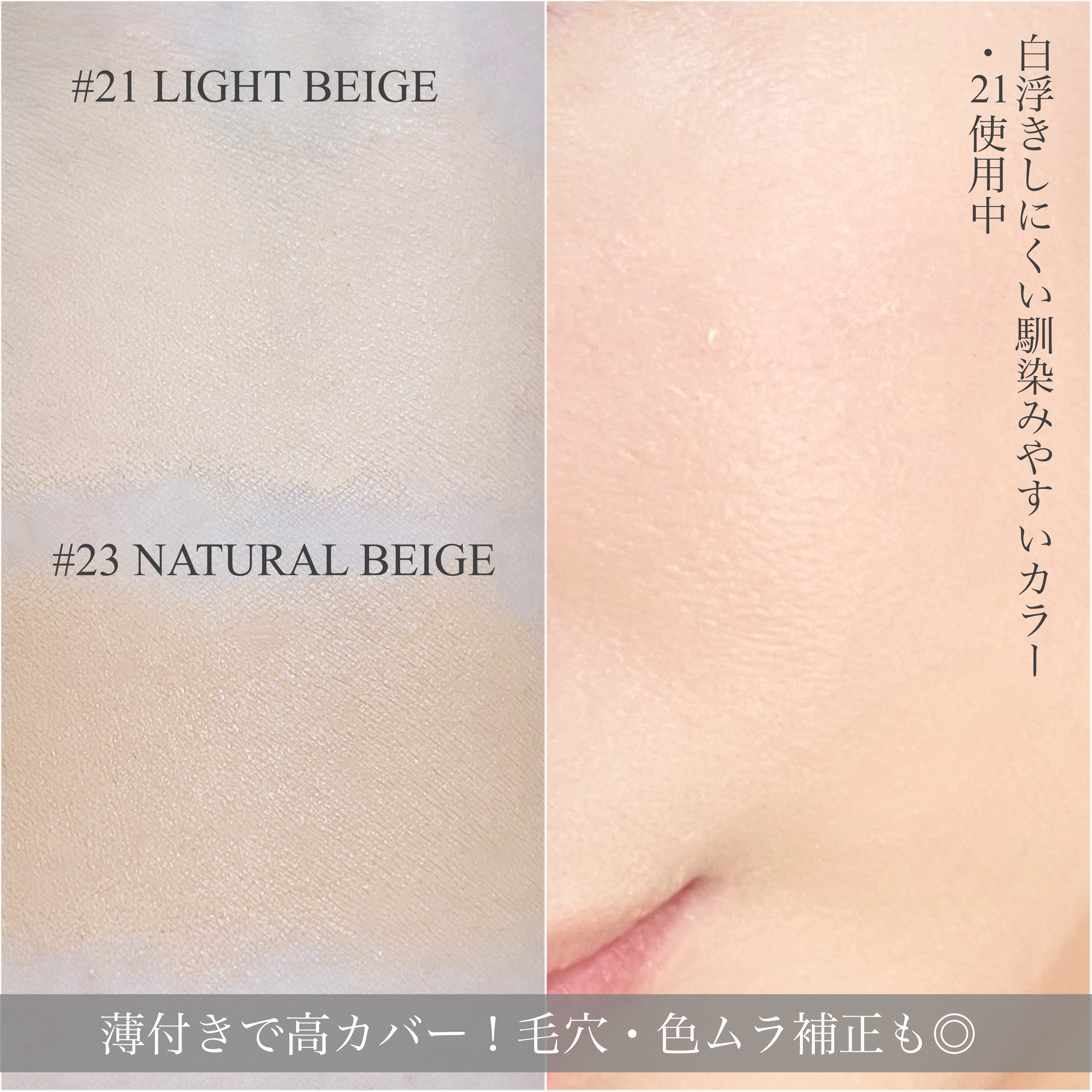 グリーミングテンションパクト/2aN/クリーム・エマルジョンファンデーションを使ったクチコミ（3枚目）