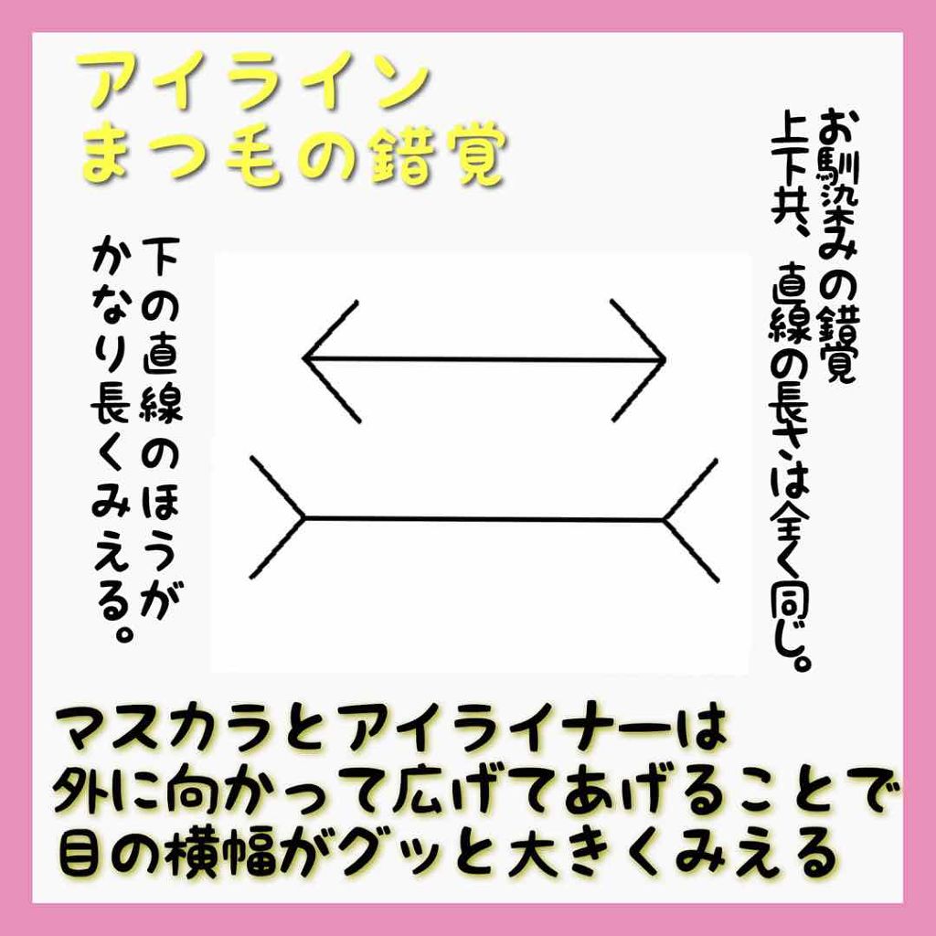 ダブルラインエキスパート/KATE/リキッドアイライナーを使ったクチコミ（3枚目）