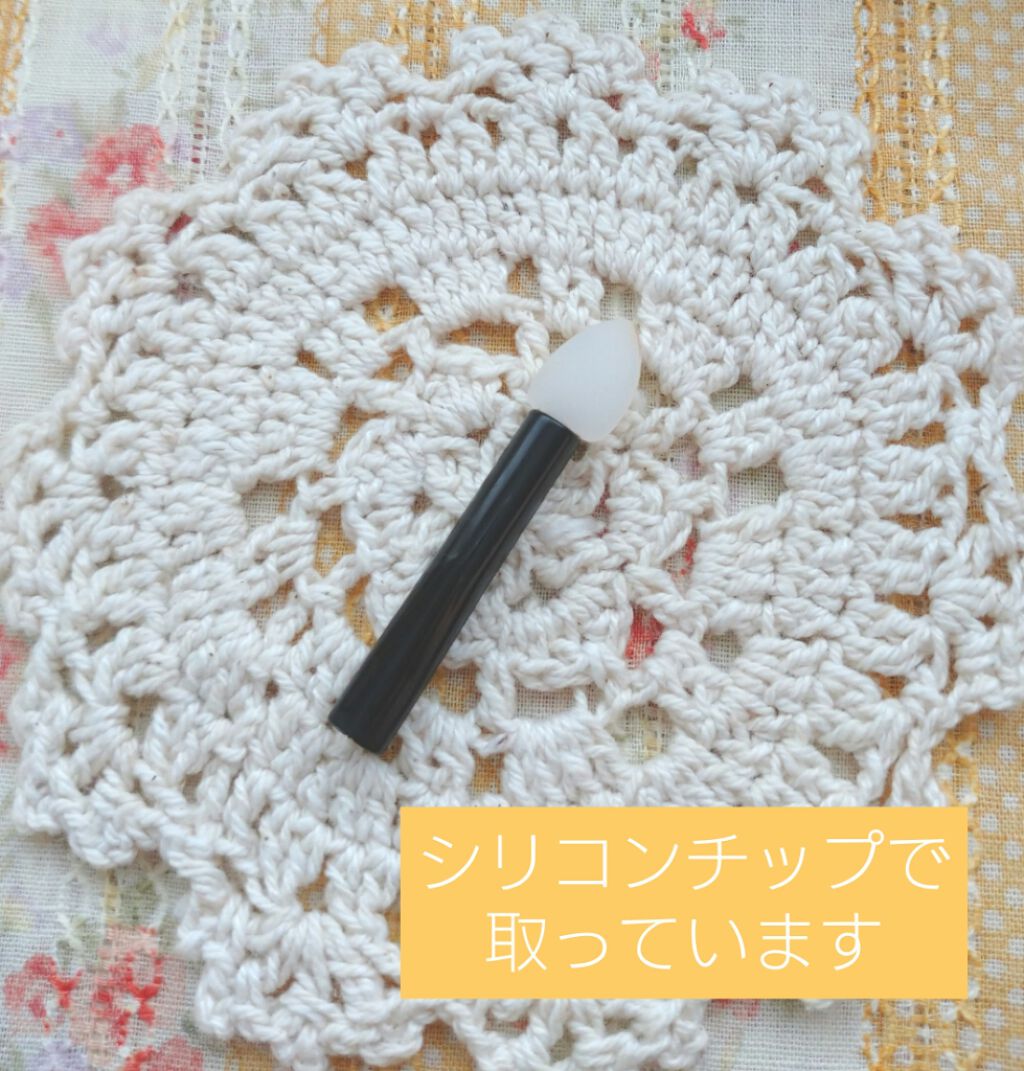 シリコンチップ 4P/DAISO/その他化粧小物を使ったクチコミ（3枚目）