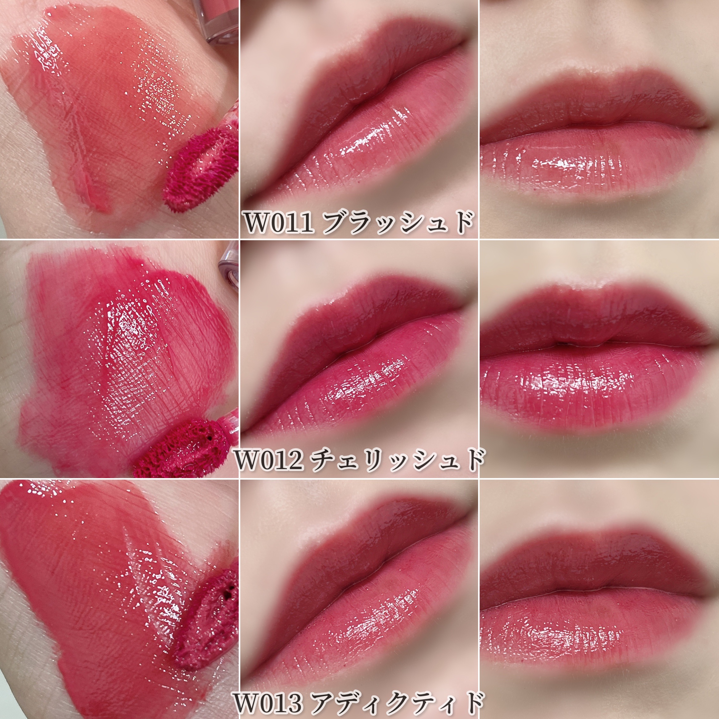 ムードインハンサーウォーターリキッドグロウ/hince/口紅を使ったクチコミ（3枚目）