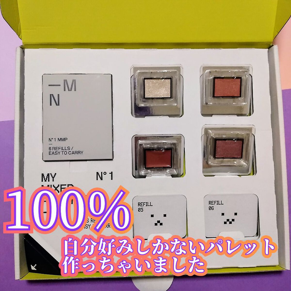 MY MIXED PALETTE 4色カスタムパレット/MN/マルチパレットを使ったクチコミ（1枚目）