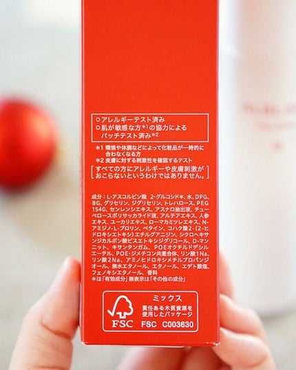 アルブラン ザ ローション III /ALBLANC/化粧水を使ったクチコミ(2枚目)