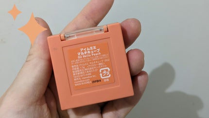 マルチキューブ/i’m meme/アイシャドウパレットを使ったクチコミ(4枚目)