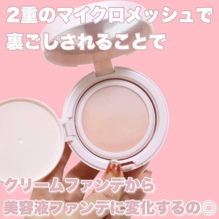 アクアリースキンウェア/ESPRIQUE/クッションファンデーションを使ったクチコミ(3枚目)