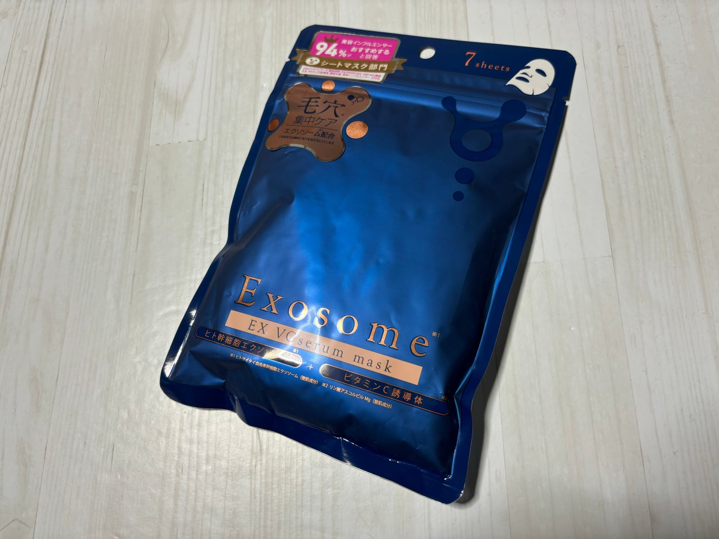 EX VCセラムマスク/EXO LABO/シートマスク・パックを使ったクチコミ(1枚目)