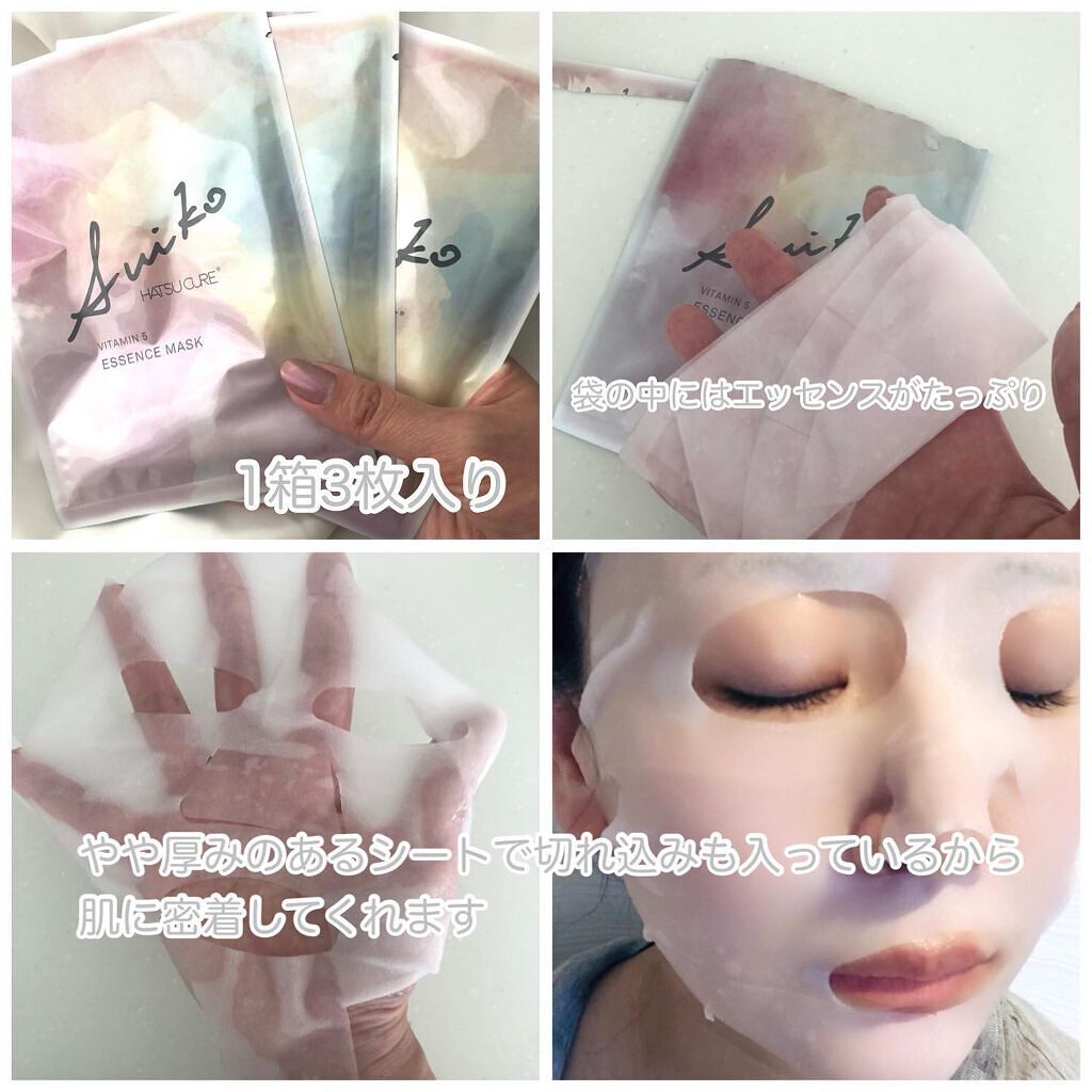 HC アドバンスド　エアリーオーラプロテクション/SUIKO HATSUCURE/化粧下地を使ったクチコミ（3枚目）