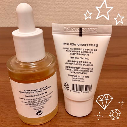 ドクダミ80%スージングアンプル/Anua/美容液を使ったクチコミ(6枚目)