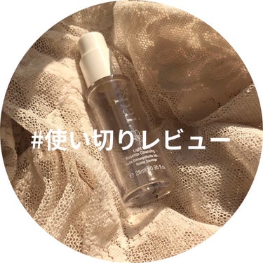 Light Work Rosehip Cleansing Oil /PAI SKINCARE/オイルクレンジングを使ったクチコミ（1枚目）