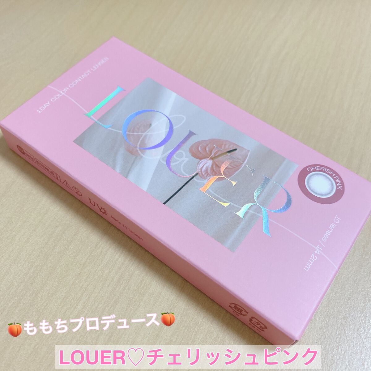 LOUER/LOUER/カラーコンタクトレンズを使ったクチコミ（1枚目）