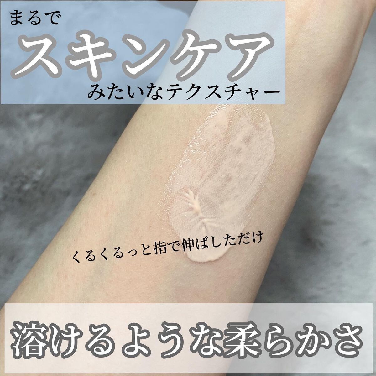 ウォータフルトーンアップサンクリーム/ダルバ/日焼け止めクリームを使ったクチコミ(6枚目)