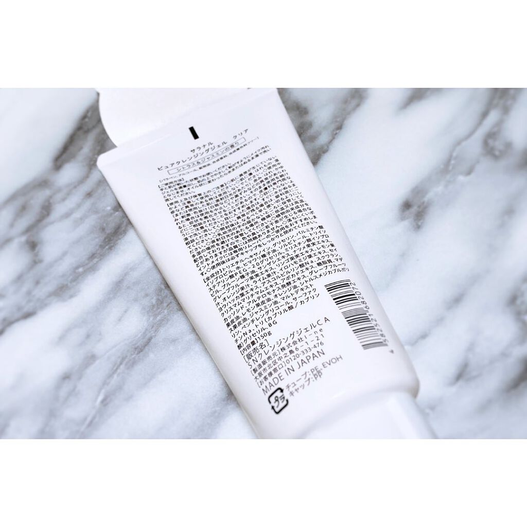 Salanaru ピュアクレンジングジェル クリア/Salanaru(サラナル)/クレンジングジェルを使ったクチコミ(2枚目)