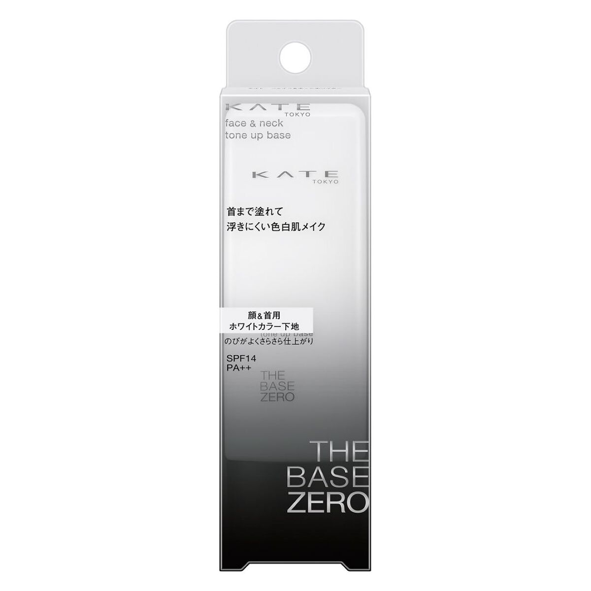 3個 【新品】ケイト フェイス&ネックホワイター 化粧下地 試してみた】KATE フェイス&ネックホワイターのリアルな口コミ