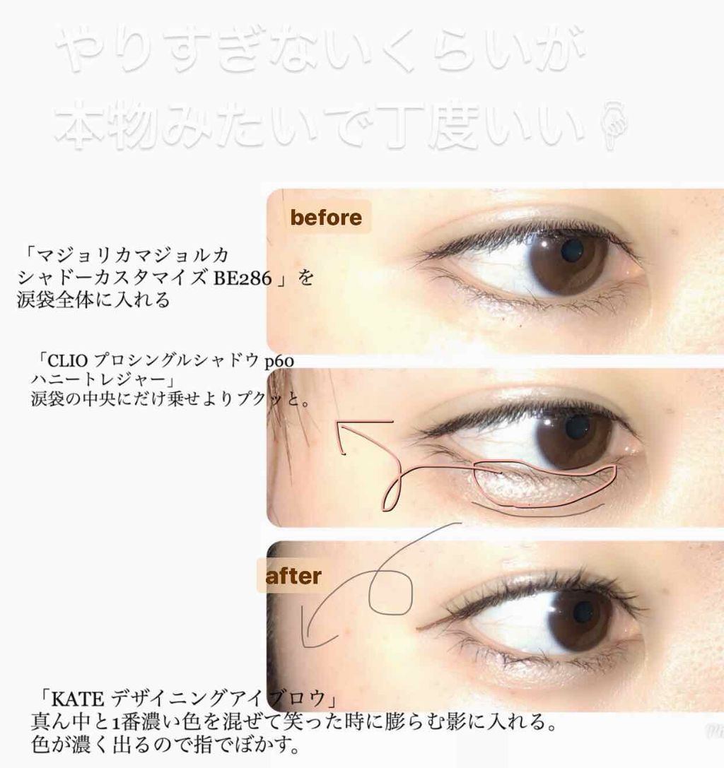 プロ シングル シャドウ/CLIO/単色アイシャドウを使ったクチコミ（2枚目）