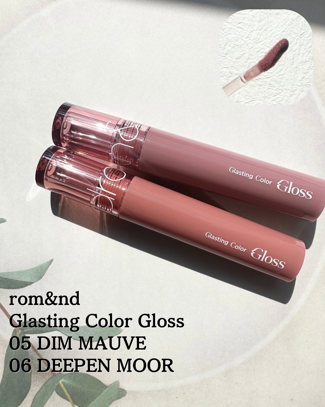 グラスティングカラーグロス/rom&nd/リップグロスを使ったクチコミ（2枚目）