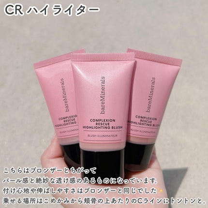 CR ブロンザー/bareMinerals/ブロンザーを使ったクチコミ(7枚目)