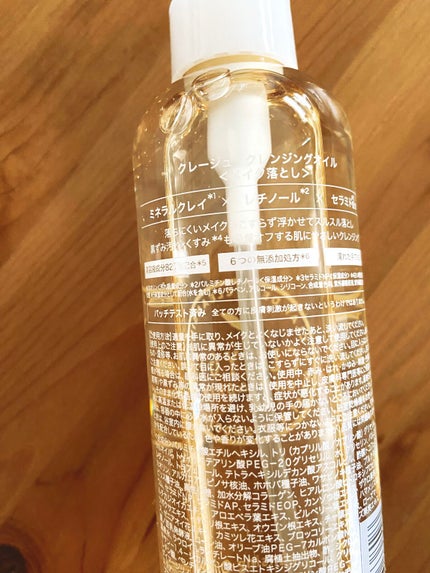 クレンジングオイル/CLAYGE/オイルクレンジングを使ったクチコミ(2枚目)