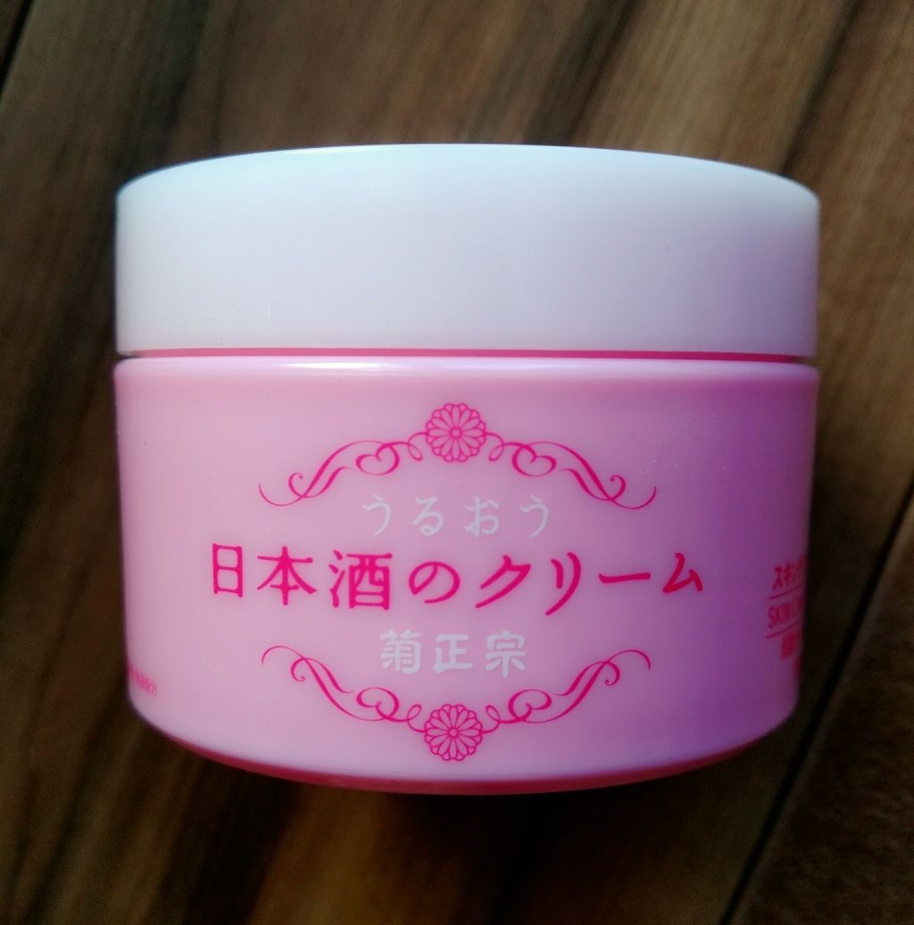 菊正宗 日本酒のクリーム/菊正宗/ボディクリームを使ったクチコミ（1枚目）