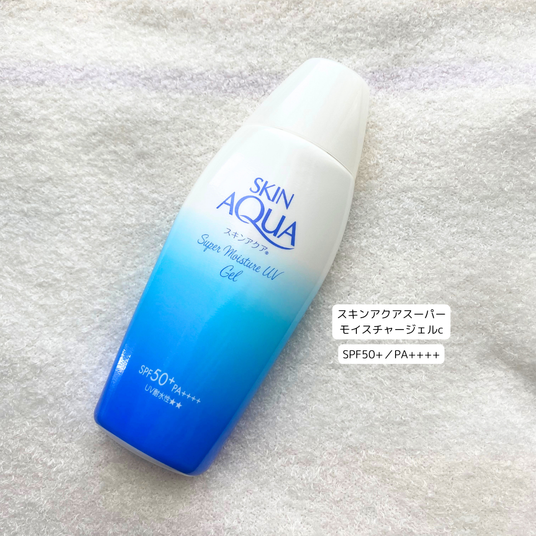 スキンアクア スーパーモイスチャージェル/スキンアクア/日焼け止めジェルを使ったクチコミ（1枚目）
