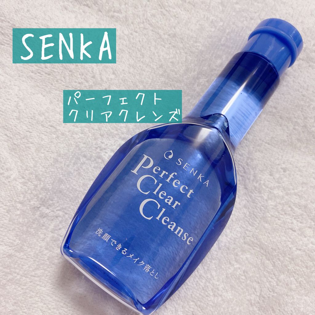 洗顔専科 パーフェクトクリアクレンズ/SENKA(専科)/クレンジングジェルを使ったクチコミ(1枚目)