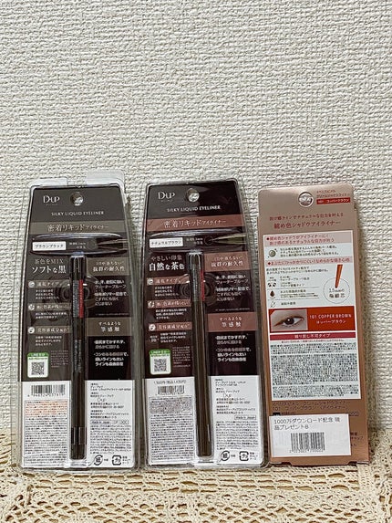 ã€ããªã¹ãã¡ã« ã¯ãªãŒã ã·ã£ããŠã©ã€ããŒ/pdc/ãã³ã·ã«ã¢ã€ã©ã€ããŒã䜿ã£ãã¯ãã³ãïŒ3æç®ïŒ