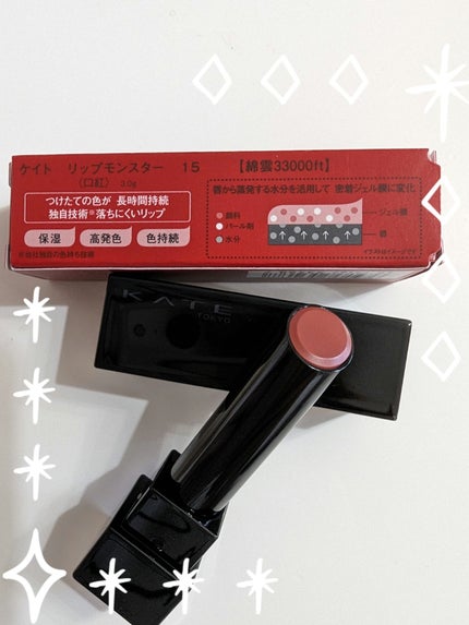 を使ったクチコミ(2枚目)