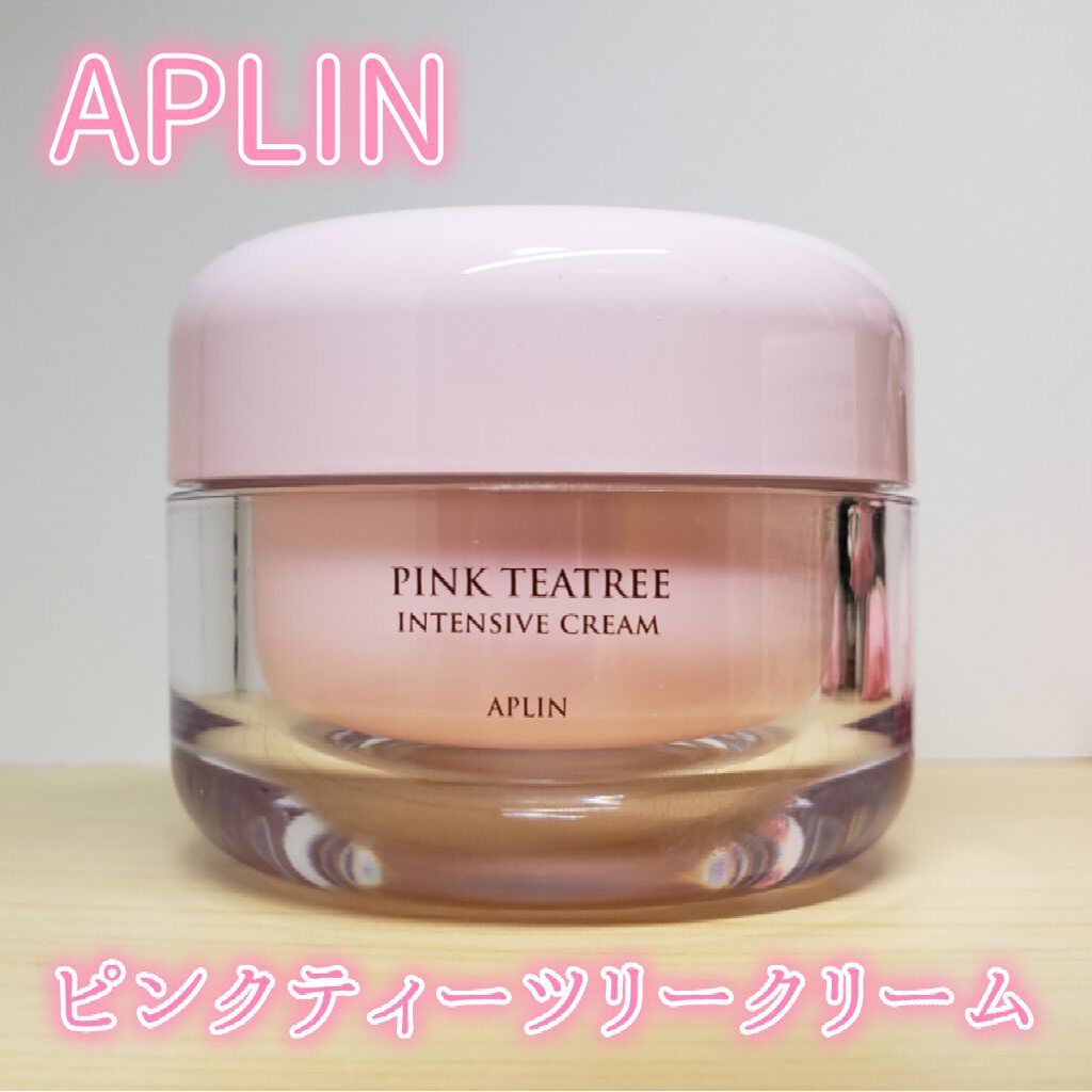 ピンクティーツリークリーム/APLIN/フェイスクリームを使ったクチコミ(1枚目)
