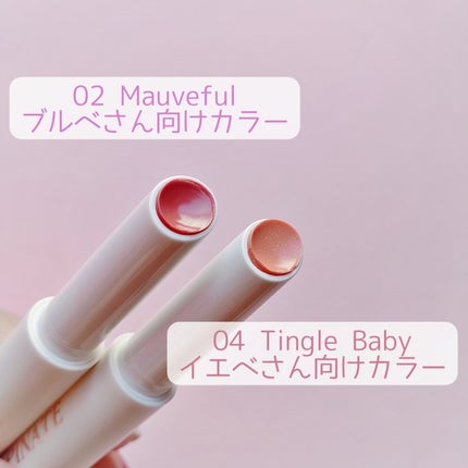 ベアグローペプチドメルティングバーム/PINATE/口紅を使ったクチコミ(5枚目)