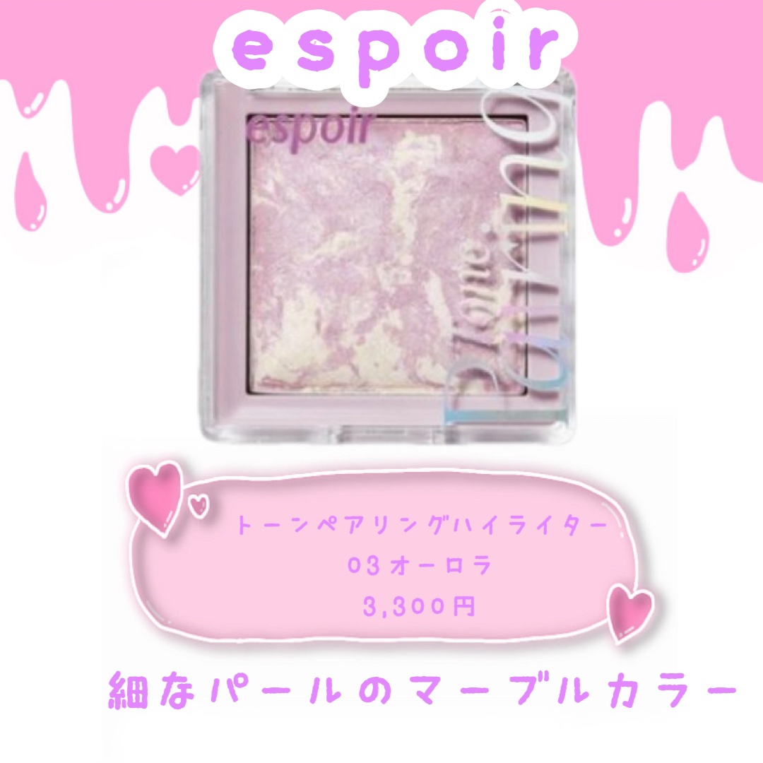 シェルグロウハイライター/HOLIKA HOLIKA/パウダーハイライトを使ったクチコミ（3枚目）