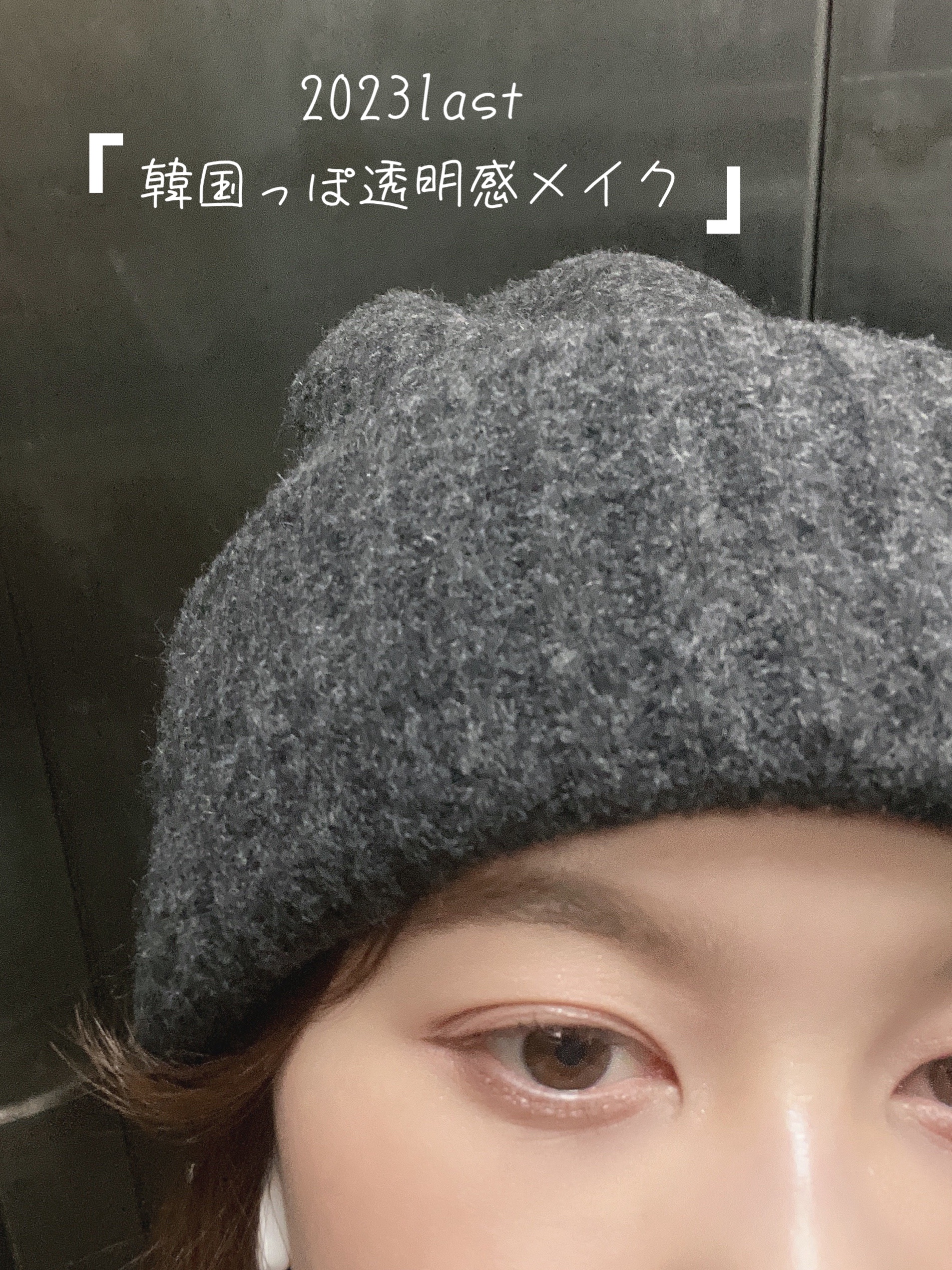 ティアー アイライナー/ETUDE/リキッドアイライナーを使ったクチコミ（1枚目）