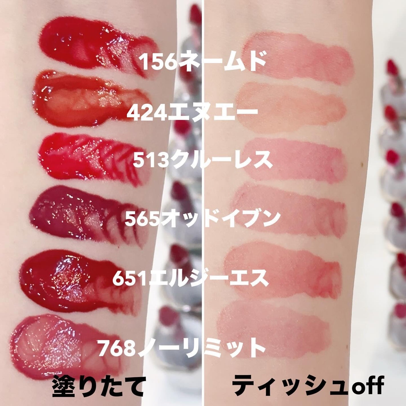 アンシーン ミラーティント/Oddtype/リップティントを使ったクチコミ(4枚目)