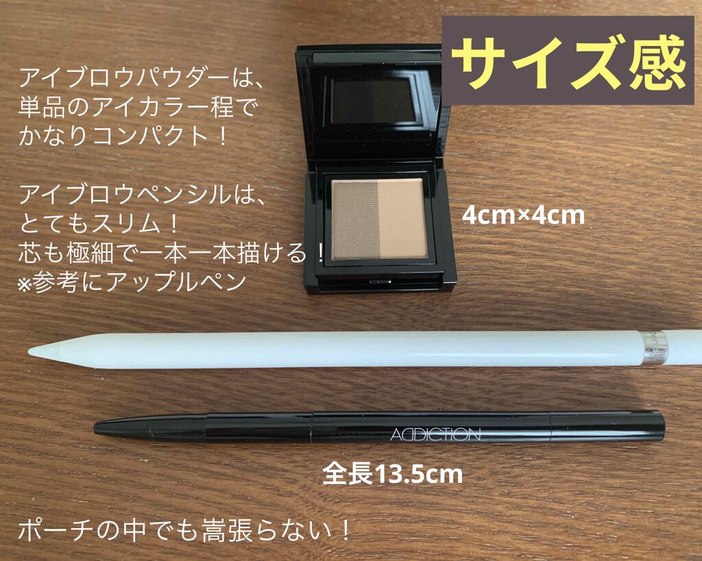 アイブロウ ペンシル/ADDICTION/アイブロウペンシルを使ったクチコミ（3枚目）
