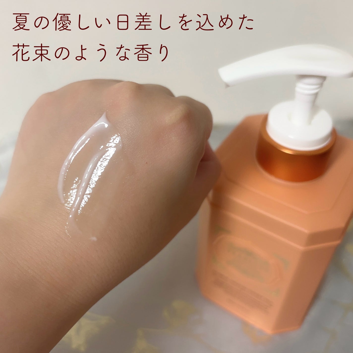 フローラルメドウスイートティー ボディーローション/TEABLESS/ボディローションを使ったクチコミ(3枚目)