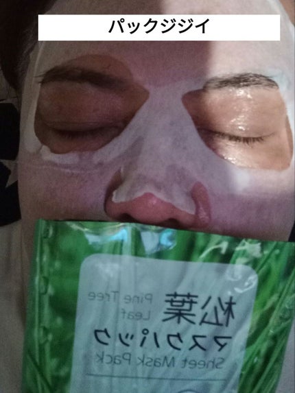 松葉マスクパック/プラスワン/シートマスク・パックを使ったクチコミ(1枚目)