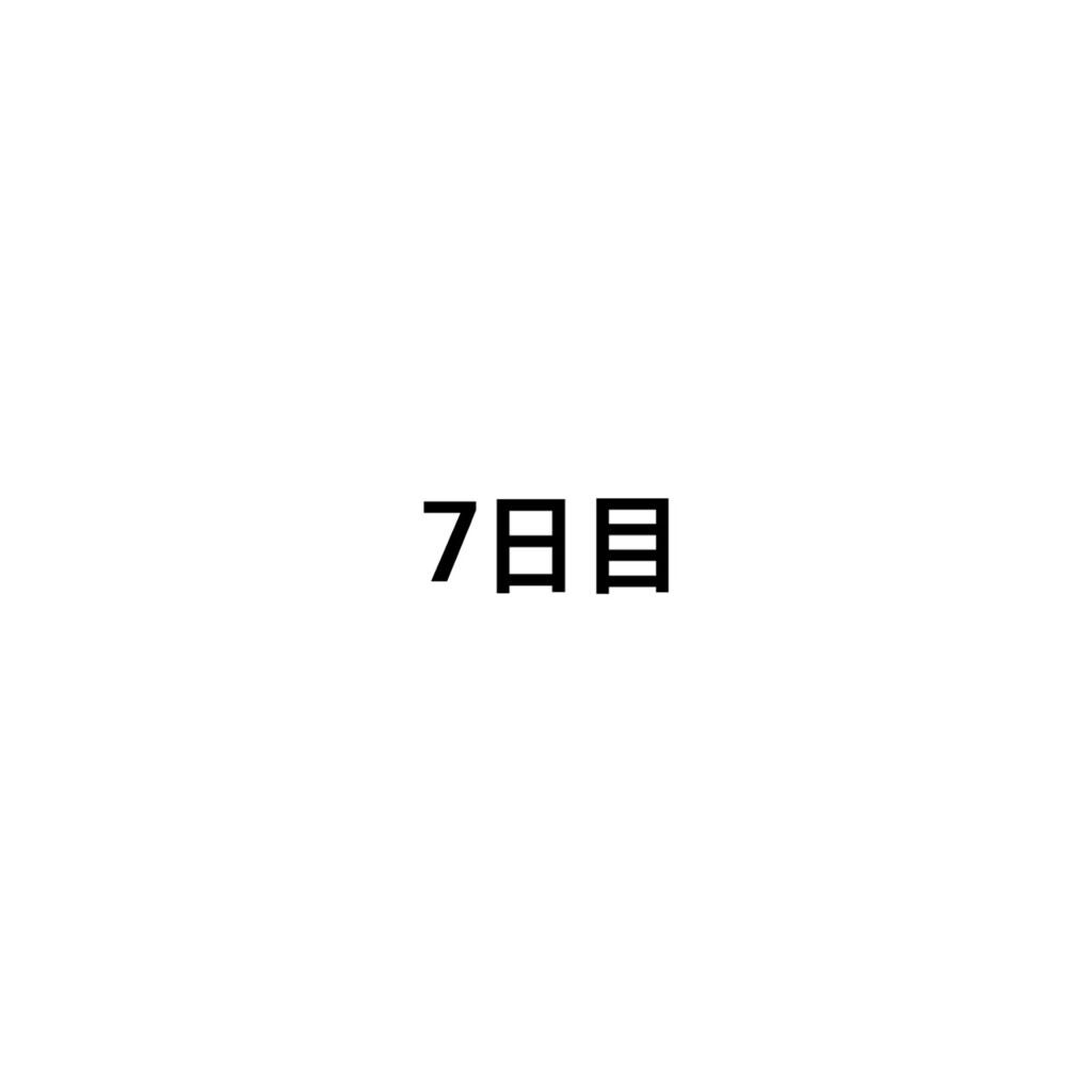 潤浸保湿 乳液/キュレル/乳液を使ったクチコミ(1枚目)