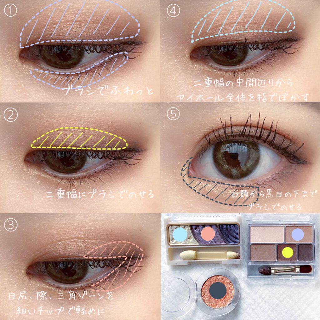 ルックアット マイアイジュエル/ETUDE/単色アイシャドウを使ったクチコミ（2枚目）