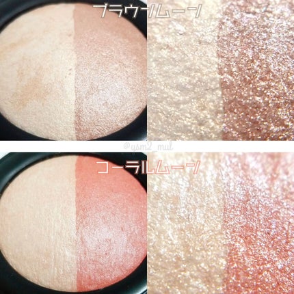 グロウハイライト/マリブビューティー/パウダーハイライトを使ったクチコミ(3枚目)