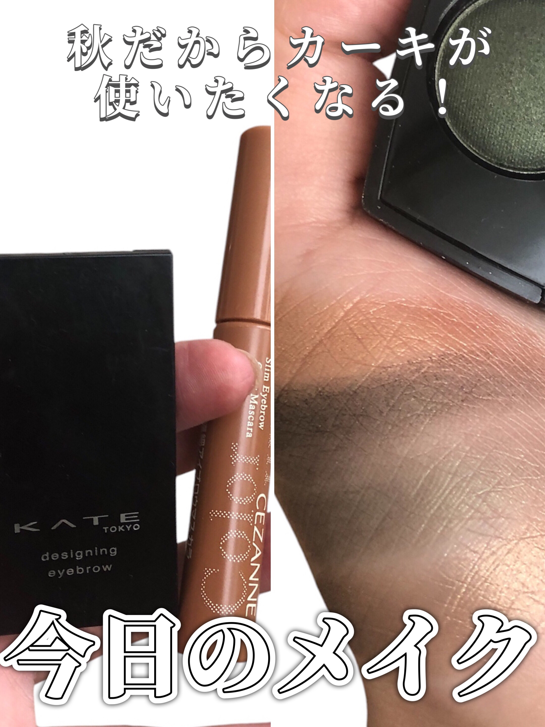 レ キャトル オンブル/CHANEL/アイシャドウパレットを使ったクチコミ（1枚目）