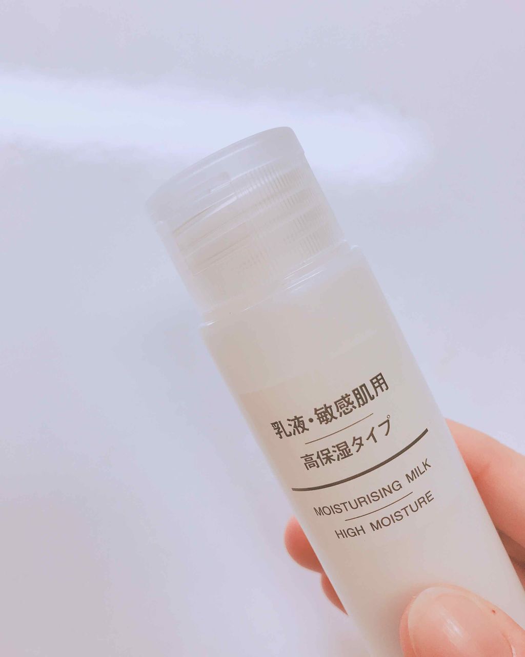 LIPSベストコスメ2019カテゴリ賞　乳液部門 第3位 無印良品 乳液・敏感肌用・高保湿タイプの話題の口コミ・レビューの写真 （1枚目）