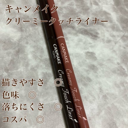 ラスティングリキッドライナー/キャンメイク/リキッドアイライナーを使ったクチコミ(7枚目)