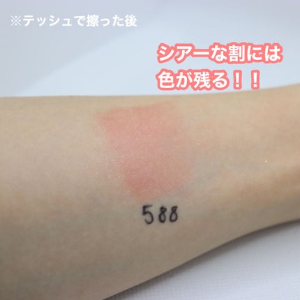 ルージュ ジェ/GUERLAIN/口紅を使ったクチコミ(3枚目)