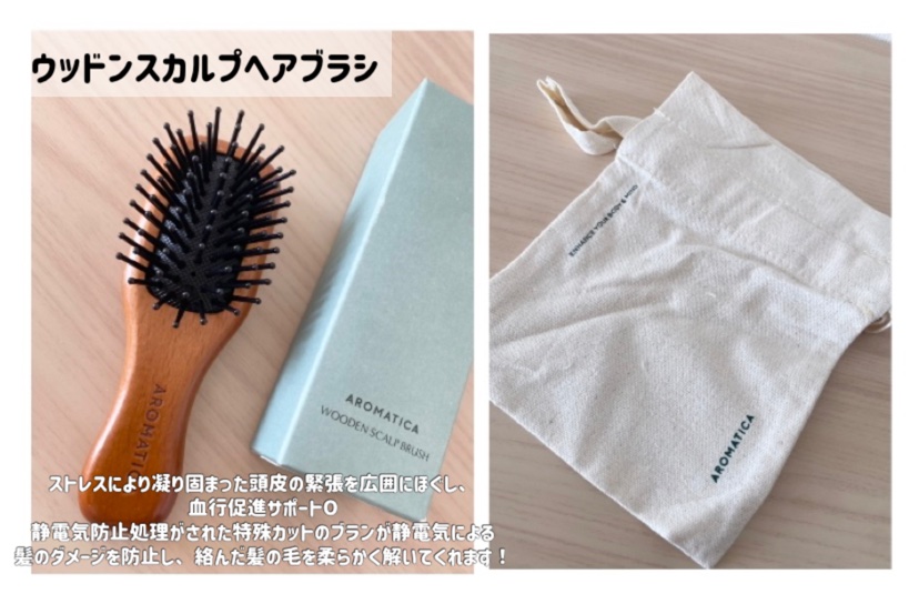 リチュアルヘアオイルラベンダー＆パチョリ/AROMATICA/ヘアオイルを使ったクチコミ（3枚目）