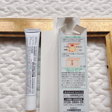 薬用集中バリアジェル/オードムーゲ/フェイスクリームを使ったクチコミ(4枚目)