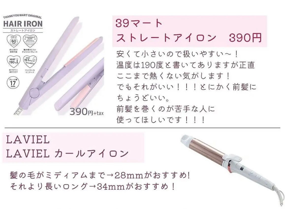 ジェミールフラン メルティバター バーム/ジェミールフラン/ヘアバームを使ったクチコミ(9枚目)