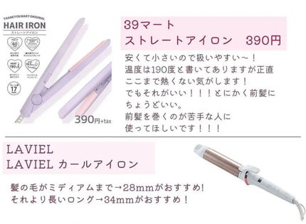 ジェミールフラン メルティバター バーム/ジェミールフラン/ヘアバームを使ったクチコミ(9枚目)