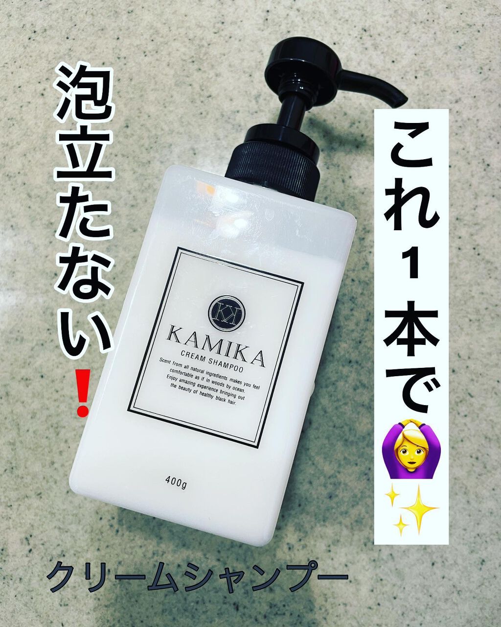 を使ったクチコミ（1枚目）