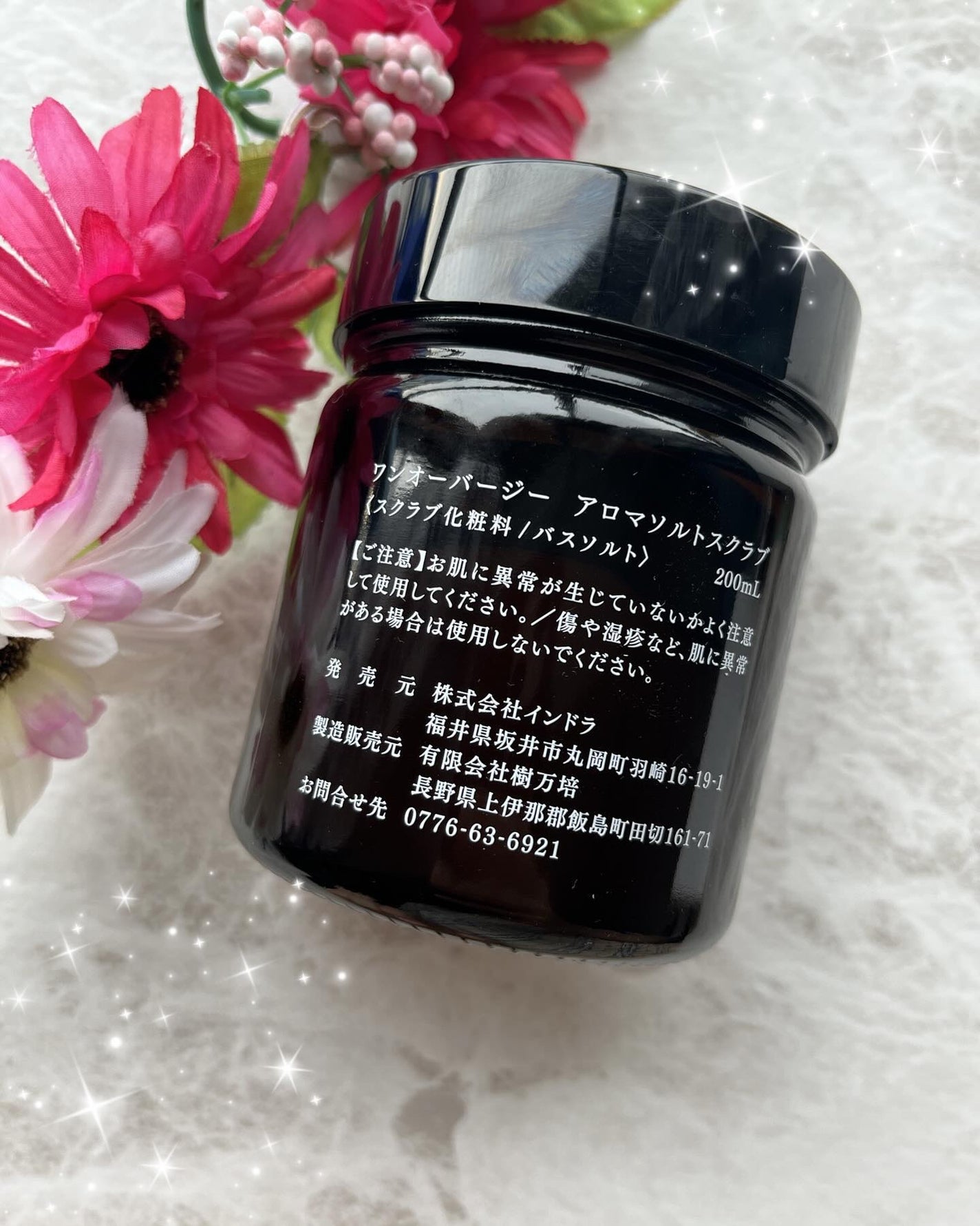 なつめ♪ on LIPS 「コエタスのキャンペーンでいただきました✨ワンオーバージー アロ..」(2枚目)