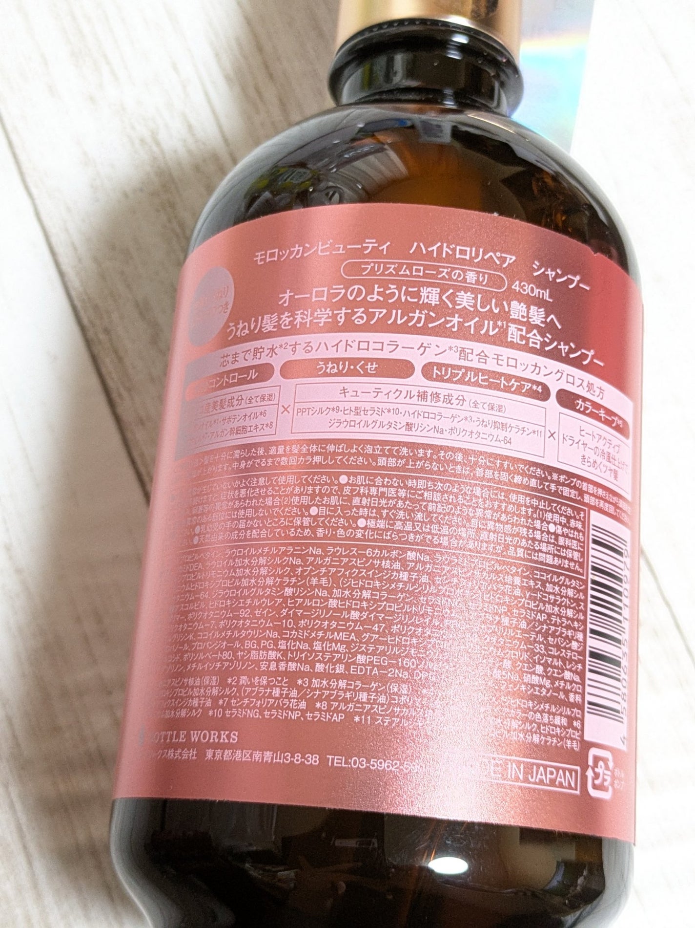 ハイドロリペア シャンプー/ヘアトリートメント/モロッカンビューティ/市販シャンプーを使ったクチコミ(5枚目)